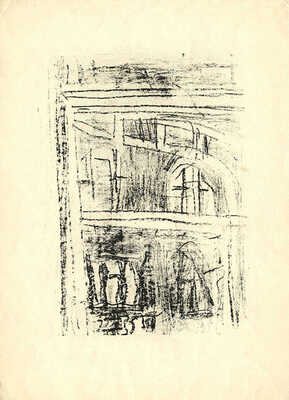 Неменова Герта Михайловна. В парадной